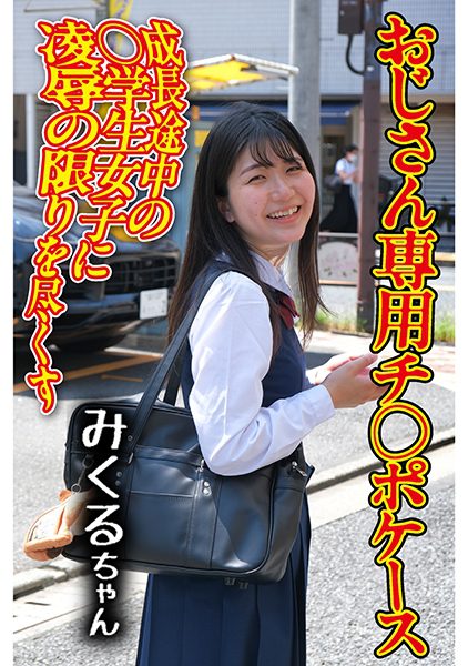 ดู JAV 275OCHA-166 นักแสดงใหม่ นี่ไม่ดี อย่ามองเลย ผู้ชายคนหนึ่งค้นบ้านของเขาโดยใช้กำลัง ไม่เซ็นเซอร์ - JAV UNCEN