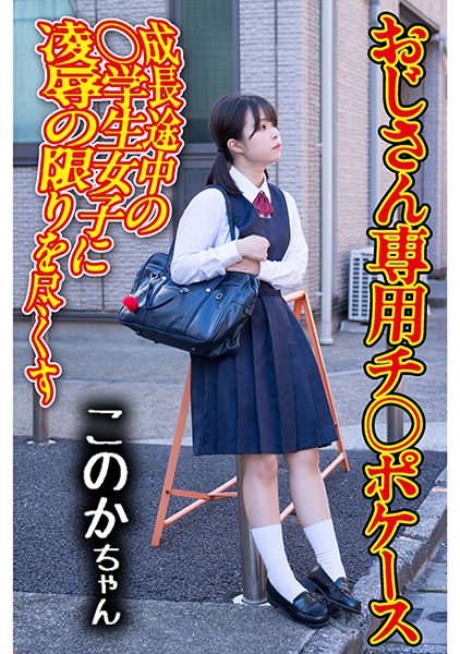 ดู JAV 275OCHA-168 นักแสดงใหม่ ถ้าคุณไม่โชว์กางเกงในให้ฉันดู ฉันจะบอกทางโรงเรียน โอเค โปรดอย่าบอกฉัน ไม่เซ็นเซอร์ - JAV UNCEN