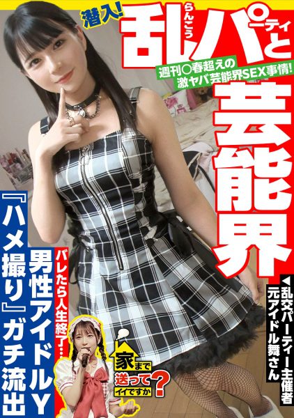 ดู JAV 277DCV-246 นักแสดงใหม่ ฉันแกล้งทำเป็นอยู่ในรายการหนึ่งเพื่อถามผู้หญิงที่พลาดรายการล่าสุด ไม่เซ็นเซอร์ - JAV UNCEN