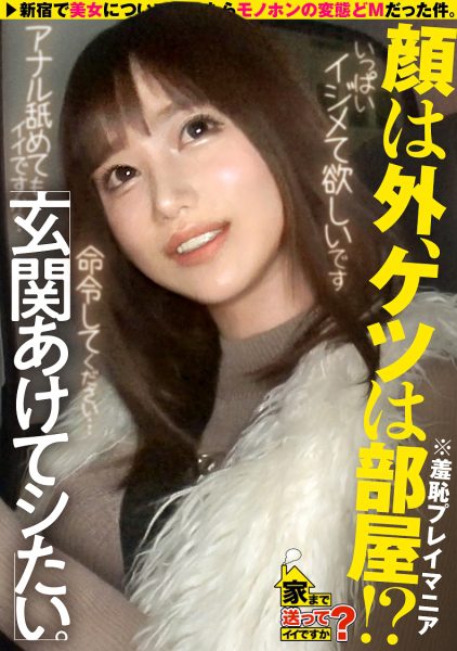 ดู JAV 277DCV-250 นักแสดงใหม่ เรื่องย่อ ตัวเลขหนึ่งถามผู้หญิงคนหนึ่งที่พลาดรถไฟขบวนสุดท้าย ฉันจะจ่ายเงินให้ ไม่เซ็นเซอร์ - JAV UNCEN