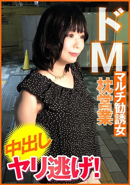 ดู JAV 285ENDX-451 นักแสดงใหม่ คุณจะไปไกลแค่ไหนหากคุณถูกหลอกล่อโดยตั้งใจ ไม่เซ็นเซอร์ - JAV UNCEN