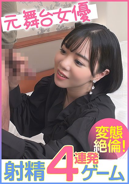 ดู JAV 285ENDX-456 นักแสดงใหม่ เงินรางวัล 1 ล้าน รับรางวัลเมื่อทำให้เจ้าหนูพรหมจารีหลั่งน้ำอสุจิได้ 4 ไม่เซ็นเซอร์ - JAV UNCEN