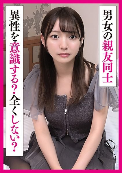 ดู JAV 285ENDX-513 นักแสดงใหม่ เพื่อนสนิทชายหญิงสมัยเรียนมหาวิทยาลัยที่ไม่รู้จักกัน ไม่เซ็นเซอร์ - JAV UNCEN