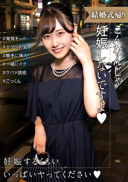 ดู JAV 285ENDX-518 นักแสดงใหม่ ปกติแล้วเธอไม่สนใจเรื่องแฟชั่นเลย แต่เธอก็แต่งตัวดีและ ไม่เซ็นเซอร์ - JAV UNCEN