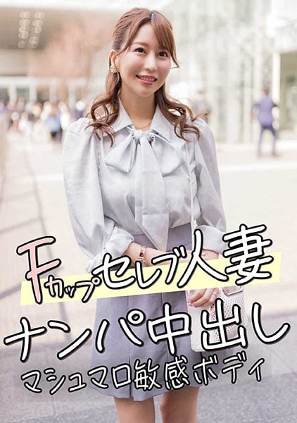 ดู JAV 299EWDX-456 ซับจีน นักแสดงใหม่ ครั้งนี้ฉันมาที่ชิโระคาเนได เมืองแห่งคนดังเพื่อตามหา… ไม่เซ็นเซอร์ - JAV UNCEN