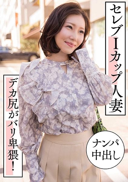 ดู JAV 299EWDX-457 ซับจีน นักแสดงใหม่ หญิงแต่งงานแล้วคนหนึ่งเดินไปเดินมาด้วยหน้าอกที่เว่อร์วังอลังการเช่นนี้ ไม่เซ็นเซอร์ - JAV UNCEN