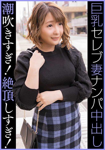 ดู JAV 299EWDX-459 นักแสดงใหม่ ฉันมีภรรยาที่แสนวิเศษที่ผสมผสานความน่ารักของสัตว์ตัวเล็กๆ เข้ากับ ไม่เซ็นเซอร์ - JAV UNCEN