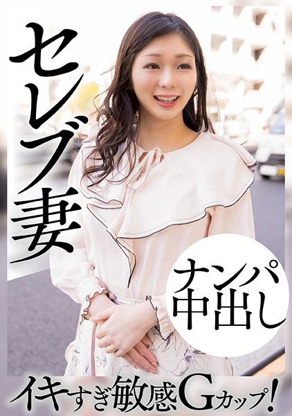 ดู JAV 299EWDX-460 นักแสดงใหม่ ฉันมีภรรยาที่เป็นคนดังซึ่งสามารถรู้สึกผ่อนคลายด้วยรอยยิ้มและการพูดคุย ทฤษฎี ไม่เซ็นเซอร์ - JAV UNCEN