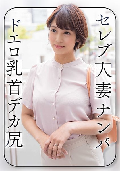 ดู JAV 299EWDX-464 นักแสดงใหม่ ดาราสาวสวยเดินเที่ยวฟุตาโกะดามะด้วยกระโปรง ไม่เซ็นเซอร์ - JAV UNCEN