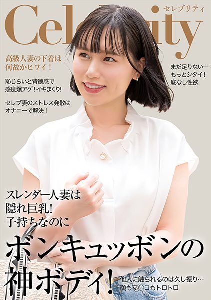 ดู JAV 299EWDX-514 นักแสดงใหม่ ภรรยาสุดเซ็กซี่ที่เหมาะกับคำว่าภรรยาสวยตรงไปตรงมา ไม่เซ็นเซอร์ - JAV UNCEN