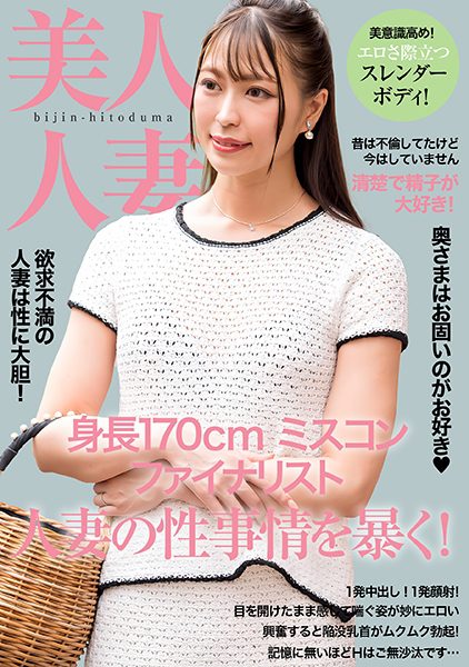 ดู JAV 299EWDX-519 นักแสดงใหม่ หญิงสูงวัยที่แต่งงานแล้วซึ่งเป็นครูผู้สอนที่มีรสนิยมทางสุนทรียศาสตร์ขั้นสูง ไม่เซ็นเซอร์ - JAV UNCEN