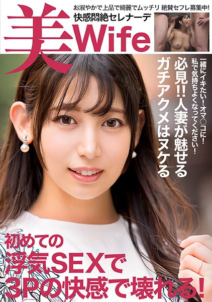 ดู JAV 299EWDX-520 นักแสดงใหม่ แต่งงานมา 5 ปีแล้ว มีภรรยา 2 คน เป็นผู้หญิงที่แต่งงานแล้ว อ่อนโยน และสง่างาม ไม่เซ็นเซอร์ - JAV UNCEN