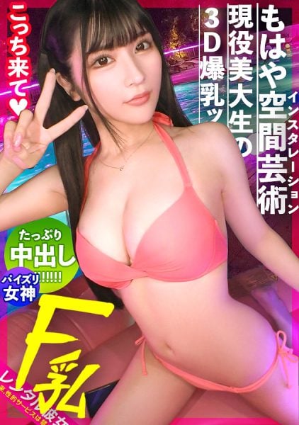 ดู JAV 300MIUM-1005 นักแสดงใหม่ บริการเอเจนซี่ให้เช่าแฟนสาวที่เป็นประเด็นร้อนบนท้องถนน ไม่เซ็นเซอร์ - JAV UNCEN