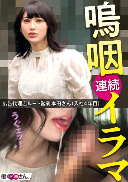 ดู JAV 300MIUM-1008 นักแสดงใหม่ โปรเจ็คนี้เป็น AV ที่สาวออฟฟิศที่มาสัมภาษณ์ AV ไม่เซ็นเซอร์ - JAV UNCEN