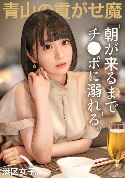 ดู JAV 300MIUM-1022 นักแสดงใหม่ เพื่อจะได้ใช้ชีวิตอยู่ในโลกที่อนิจจัง บางครั้งฉันก็ดื่มแอลกอฮอล์ ไม่เซ็นเซอร์ - JAV UNCEN