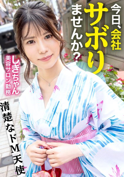 ดู JAV 300MIUM-1034 นักแสดงใหม่ จิวัสสุ ครั้งนี้ฉันไปอาซากุสะกับสาวสวยคนหนึ่งที่ ไม่เซ็นเซอร์ - JAV UNCEN