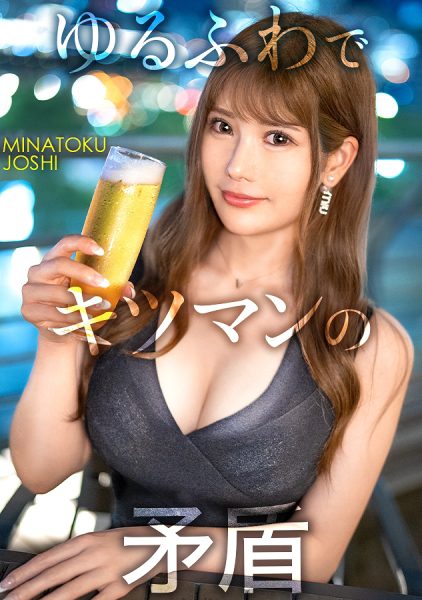 ดู JAV 300MIUM-1046 นักแสดงใหม่ เพื่อที่จะใช้ชีวิตอยู่ในโลกที่แสนหรูหราและไร้สาระ บางครั้งเธอก็ยิ้มและ ไม่เซ็นเซอร์ - JAV UNCEN