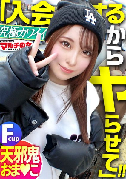 ดู JAV 300MIUM-1082 นักแสดงใหม่ 97 ของการย้อนกลับเป็นการร้องขอการตลาดกล้าที่จะ ไม่เซ็นเซอร์ - JAV UNCEN