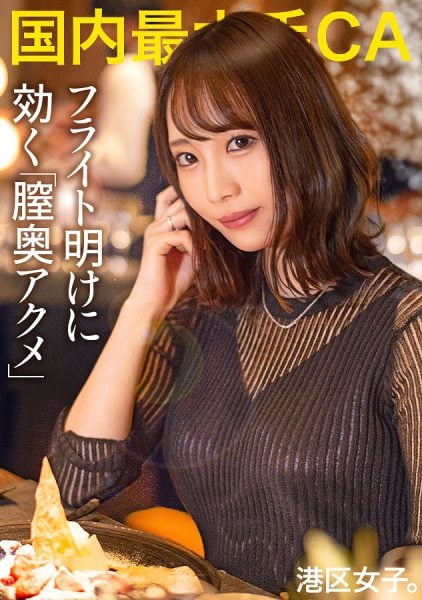 ดู JAV 300MIUM-926 นักแสดงใหม่ เนื้อหาการเล่น1 จูบลึกๆ ลวนลามก้นกางเกง เช็คกางเกง กัดนม ถู ไม่เซ็นเซอร์ - JAV UNCEN