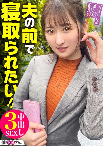 ดู JAV 300MIUM-942 นักแสดงใหม่ รายละเอียดการเล่น สัมภาษณ์นักแสดง บุกรุก คอ เลีย หน้าอก นวด ลึก ไม่เซ็นเซอร์ - JAV UNCEN