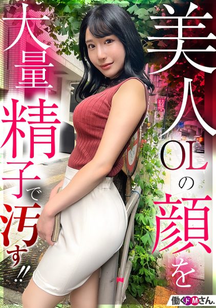 ดู JAV 300MIUM-948 นักแสดงใหม่ โปรเจ็คนี้เป็น AV ที่สาวออฟฟิศที่มาสัมภาษณ์ AV ไม่เซ็นเซอร์ - JAV UNCEN