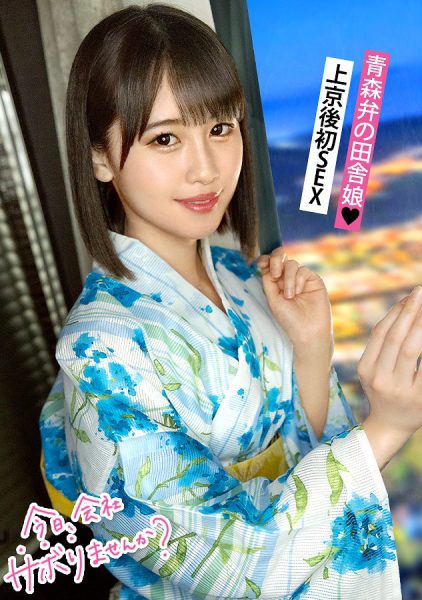 ดู JAV 300MIUM-950 Aoi Amano เซ็กซ์ทางทวารหนักครั้งแรก อามาโนะ อาเกะ เซ็กซ์ ไม่เซ็นเซอร์ - JAV UNCEN