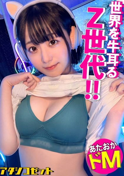 ดู JAV 300MIUM-990 นักแสดงใหม่ โครงการนี้เป็นเรื่องเกี่ยวกับชีวิตของคนรุ่น Z ที่อัปโหลดรูปถ่ายแนวอีโรติก ไม่เซ็นเซอร์ - JAV UNCEN
