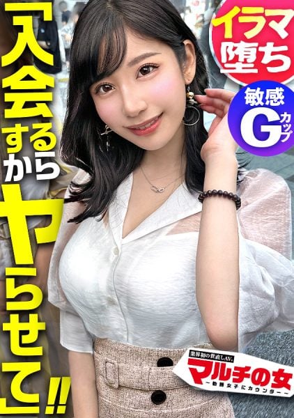 ดู JAV 300MIUM-992 ซับจีน นักแสดงใหม่ ขอบคุณสำหรับการทำงานหนักของคุณ ฉันคือ Kushiwakamaru และฉันทำงานเป็น ไม่เซ็นเซอร์ - JAV UNCEN