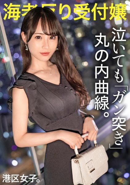 ดู JAV 300MIUM-995 นักแสดงใหม่ เพื่อจะได้ใช้ชีวิตอยู่ในโลกที่อนิจจัง บางครั้งฉันก็ดื่มแอลกอฮอล์ ไม่เซ็นเซอร์ - JAV UNCEN