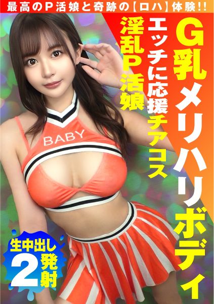 ดู JAV 300NTK-855 นักแสดงใหม่ รายละเอียดการเล่น ครั้งนี้สาว Loja เป็นสาวแอ็คทีฟด้วย ไม่เซ็นเซอร์ - JAV UNCEN
