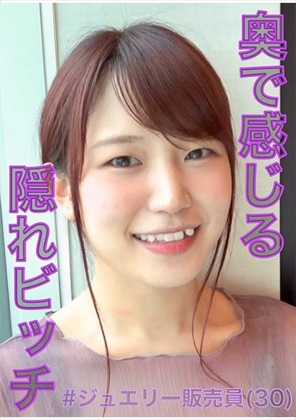 ดู JAV 318LADY-450 Kohana Non ฉันขอไปตายซะดีกว่าไอ้คนที่หันมาหาฉันแบบหยาบคาย ดีกว่าไปตายกับผู้ชายที่ ไม่เซ็นเซอร์ - JAV UNCEN