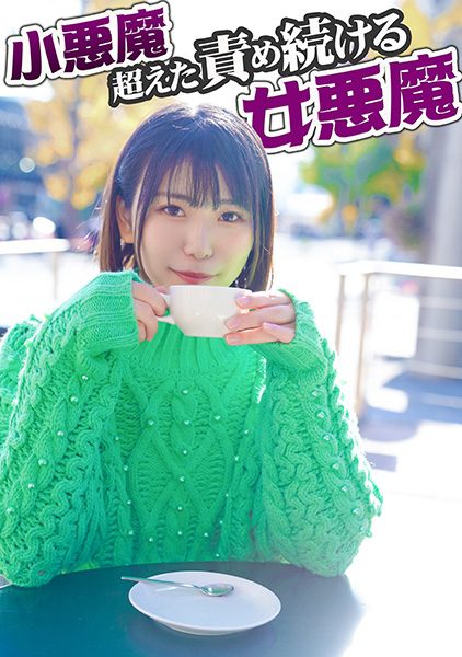 ดู JAV 324SRTD-0358 นักแสดงใหม่ มีสาวชวนไปโรงแรมตอนเดท แล้วเช็คอินตั้งแต่เที่ยงเป็นต้นไป ไม่เซ็นเซอร์ - JAV UNCEN