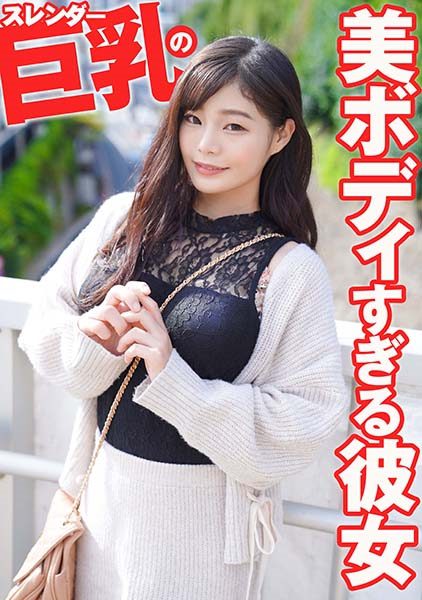 ดู JAV 324SRTD-0388 นักแสดงใหม่ เมื่อฉันไปเลิฟโฮเทล เบื่อกับการเดินเล่นในเดท สิ่งแรกที่ฉันทำ ไม่เซ็นเซอร์ - JAV UNCEN