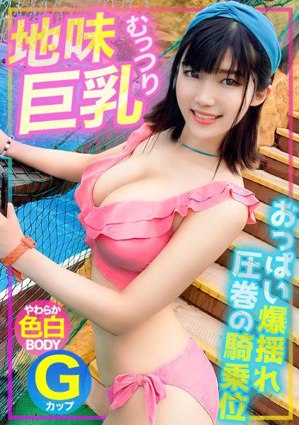 ดู JAV 326EVA-191 ซับจีน นักแสดงใหม่ กลางซัมเมอร์ปีนี้ไปหยิบชุดว่ายน้ำที่สระว่ายน้ำกัน ไม่เซ็นเซอร์ - JAV UNCEN