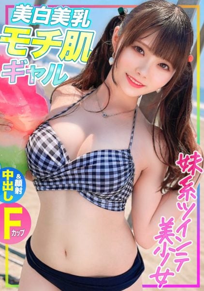 ดู JAV 326EVA-197 นักแสดงใหม่ ปีนี้มาเก็บดอกไม้ที่บานในทะเลฤดูร้อนอีกแล้วค่ะ ไม่เซ็นเซอร์ - JAV UNCEN