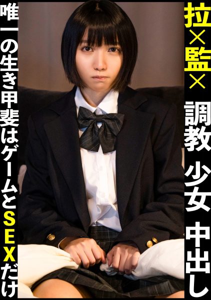 ดู JAV 326FCT-083 นักแสดงใหม่ ในข้อมูลวิดีโอที่ได้รับจากเส้นทางหนึ่งมีเด็กผู้หญิงคนหนึ่งกำลังถูกควบคุมดูแล ไม่เซ็นเซอร์ - JAV UNCEN