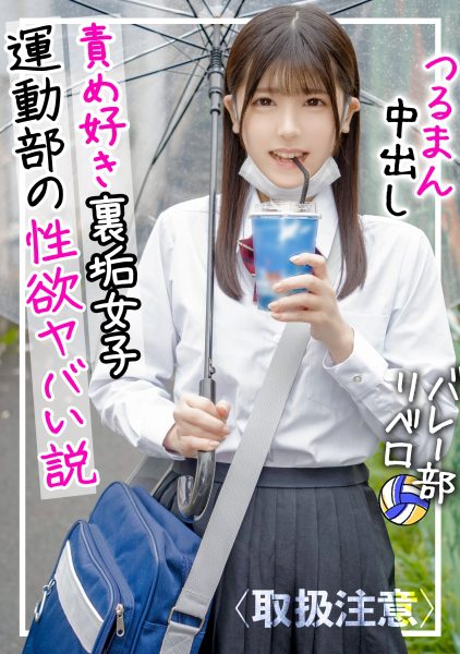 ดู JAV 326FCT-084 นักแสดงใหม่ อุราเดิร์ท เจ มินะ ฉันจะไปพบคุณที่หน้าสถานี เธอเป็นคนฉลาดมาก ไม่เซ็นเซอร์ - JAV UNCEN