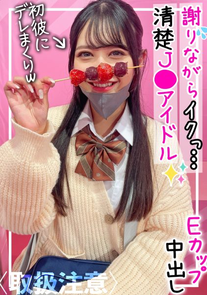 ดู JAV 326FCT-086 นักแสดงใหม่ สวัสดีทุกคน ฉันเป็นคนขายบริการหาคู่แบบจ่ายเงิน โดยปกติฉัน ไม่เซ็นเซอร์ - JAV UNCEN