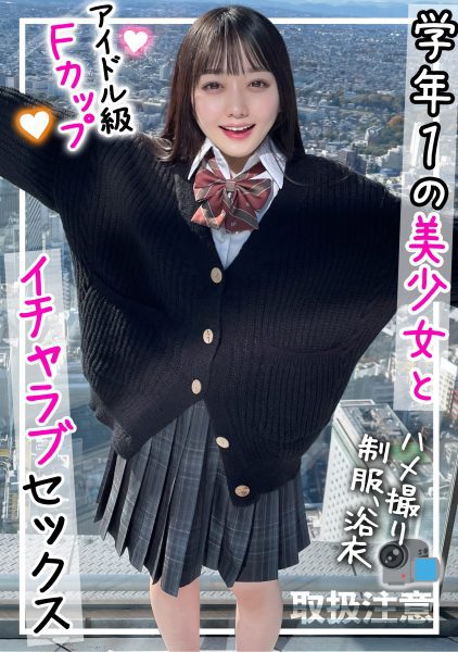 ดู JAV 326FCT-090 นักแสดงใหม่ พบกับ เจ แอคทีฟ และ อินฟลูเอนเซอร์ ที่สถานี ไม่เซ็นเซอร์ - JAV UNCEN