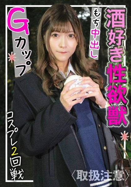 ดู JAV 326FCT-095 นักแสดงใหม่ สวัสดี ฉันเป็นผู้ขาย Gonzo หญิงสาวที่ฉันพบใน SNS ไม่เซ็นเซอร์ - JAV UNCEN