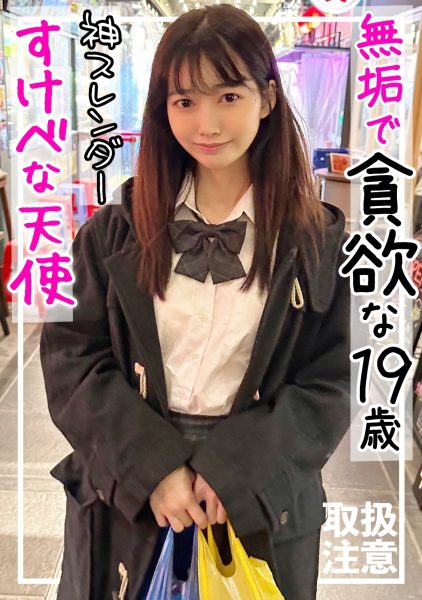 ดู JAV 326FCT-108 นักแสดงใหม่ ผลงานนี้มีผู้ใหญ่ในเครื่องแบบคอสเพลย์ สวัสดีค่ะ ฉันเป็นชายชรา ไม่เซ็นเซอร์ - JAV UNCEN