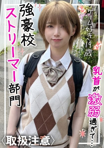 ดู JAV 326FCT-137 นักแสดงใหม่ งานนี้มีผู้ใหญ่สวมเครื่องแบบสวัสดี ฉันเป็นวิดีโอเซ็กส์ส่วนตัว ไม่เซ็นเซอร์ - JAV UNCEN