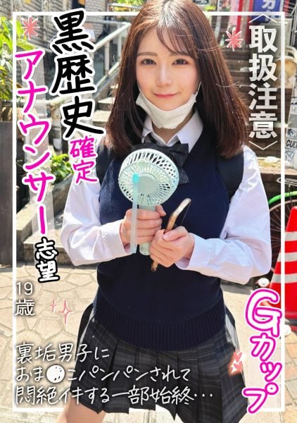 ดู JAV 326FCT-138 นักแสดงใหม่ งานนี้มีผู้ใหญ่สวมเครื่องแบบสวัสดี ฉันเป็นวิดีโอเซ็กส์ส่วนตัว ไม่เซ็นเซอร์ - JAV UNCEN