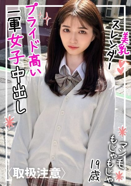 ดู JAV 326FCT-140 นักแสดงใหม่ งานนี้มีผู้ใหญ่สวมเครื่องแบบสวัสดี ฉันเป็นวิดีโอเซ็กส์ส่วนตัว ไม่เซ็นเซอร์ - JAV UNCEN