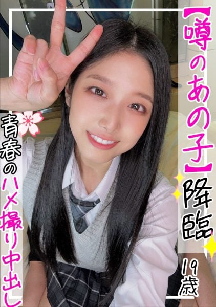 ดู JAV 326FCT-141 นักแสดงใหม่ งานนี้มีผู้ใหญ่สวมเครื่องแบบสวัสดี ฉันเป็นวิดีโอเซ็กส์ส่วนตัว ไม่เซ็นเซอร์ - JAV UNCEN