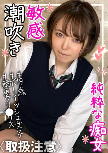 ดู JAV 326FCT-142 นักแสดงใหม่ งานนี้มีผู้ใหญ่สวมเครื่องแบบสวัสดี ฉันเป็นวิดีโอเซ็กส์ส่วนตัว ไม่เซ็นเซอร์ - JAV UNCEN