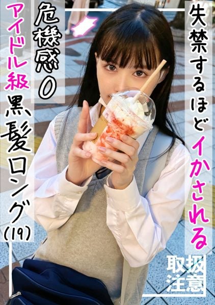 ดู JAV 326FCT-145 นักแสดงใหม่ งานนี้มีผู้ใหญ่สวมเครื่องแบบสวัสดี ฉันเป็นวิดีโอเซ็กส์ส่วนตัว ไม่เซ็นเซอร์ - JAV UNCEN