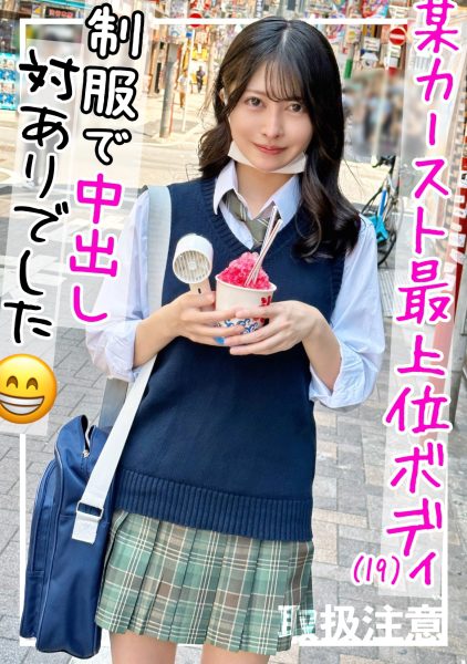 ดู JAV 326FCT-146 นักแสดงใหม่ งานนี้มีผู้ใหญ่สวมเครื่องแบบสวัสดี ฉันเป็นวิดีโอเซ็กส์ส่วนตัว ไม่เซ็นเซอร์ - JAV UNCEN