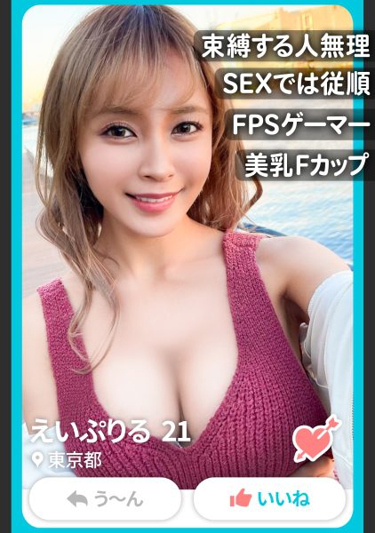ดู JAV 326MAN-003 นักแสดงใหม่ มามีเซ็กส์กับสาวที่คุณจับคู่ด้วยในแอพจับคู่ SNS ไม่เซ็นเซอร์ - JAV UNCEN