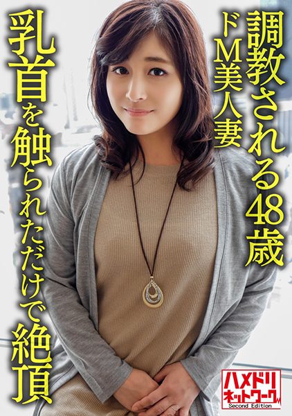 ดู JAV 328HMDNV-626 ซับจีน นักแสดงใหม่ สวัสดีตอนเย็น ครั้งนี้ผมจะลง Gonzo ของรุ่นพี่ผมเองครับ ไม่เซ็นเซอร์ - JAV UNCEN